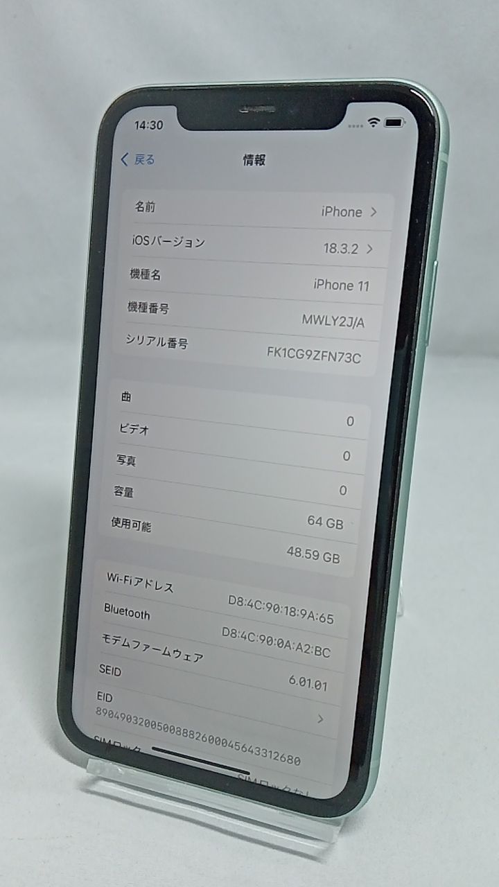 252356754