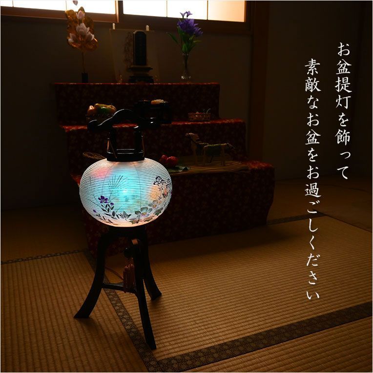 特選