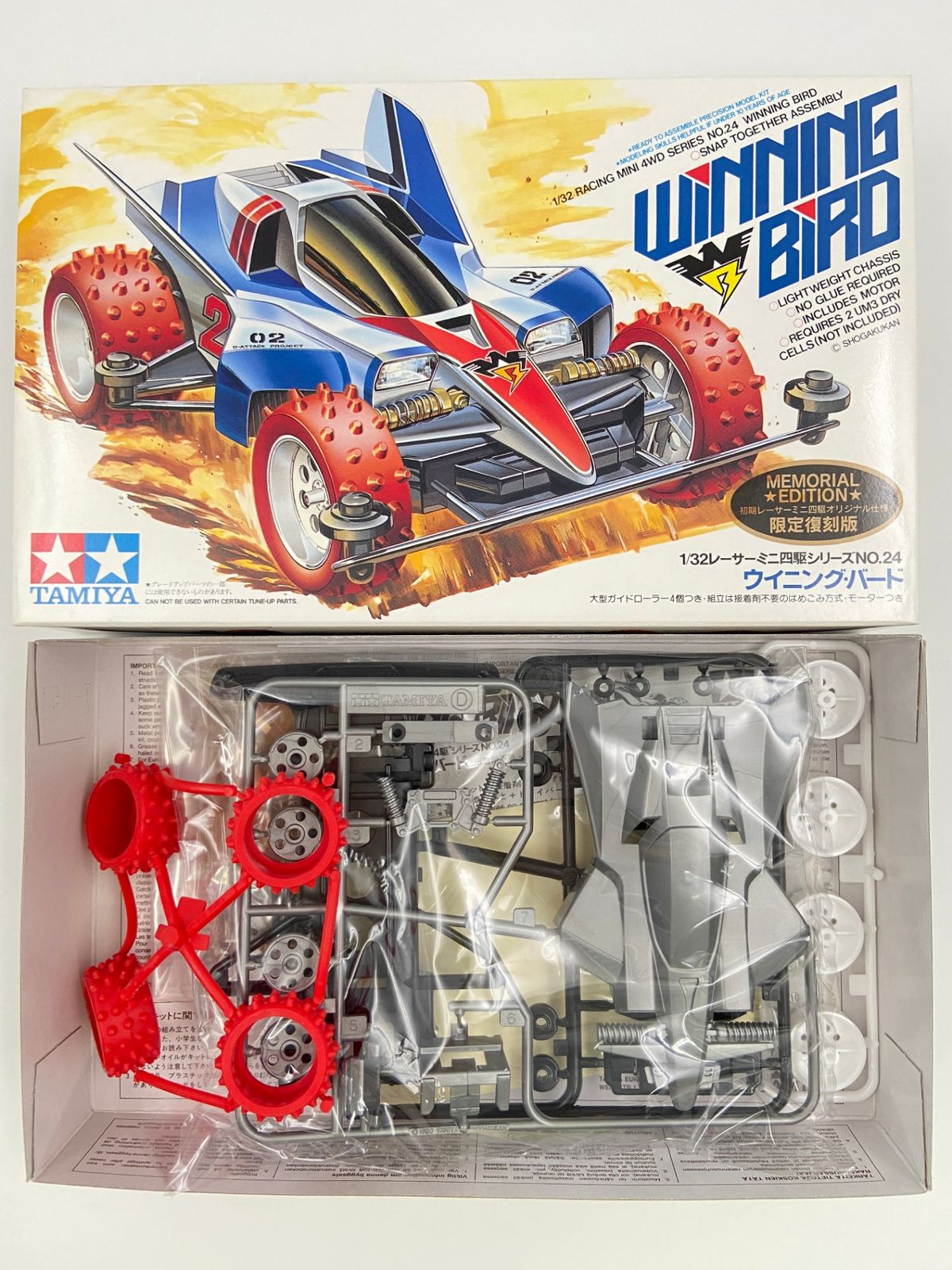 ♪ ミニ四駆 1|32 ウイニング バード レーサーミニ四駆シリーズ No.24 18024 60