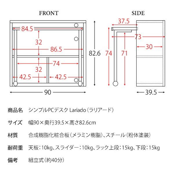 スライド天板|木製デスク|ブラウン DT-1002