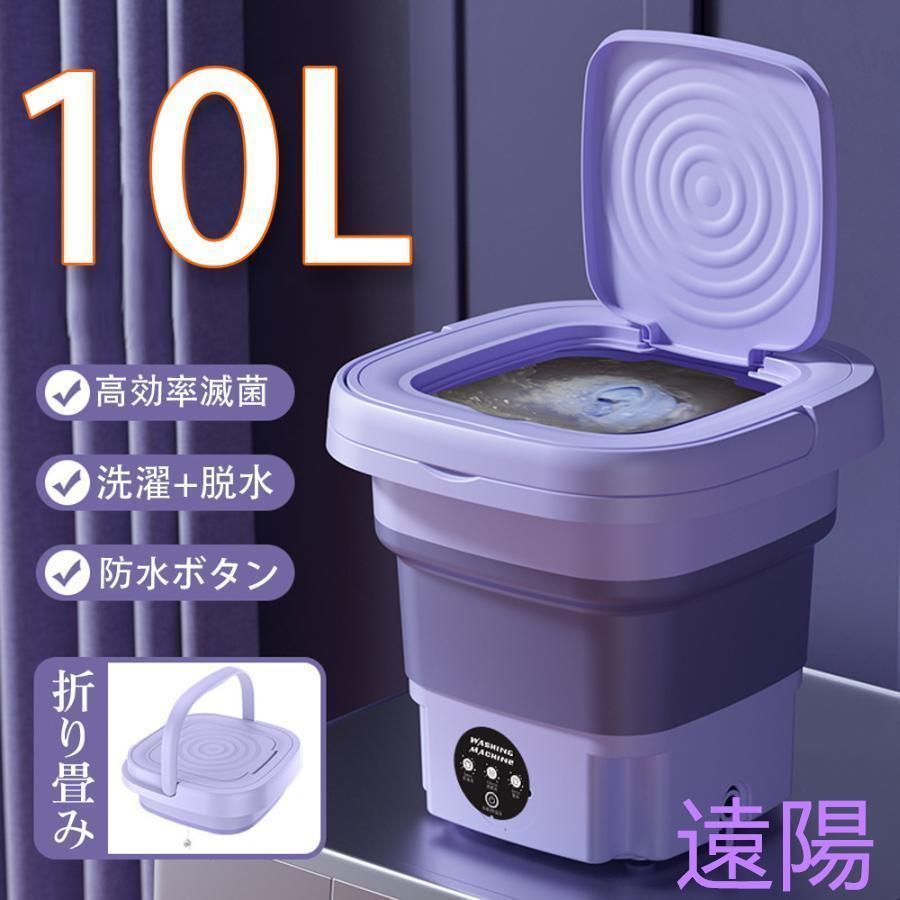 靴下?下着?タオル?マスク?赤ん坊の服 ミニ洗濯器