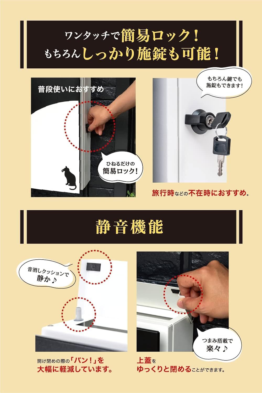 ポスト郵便受け