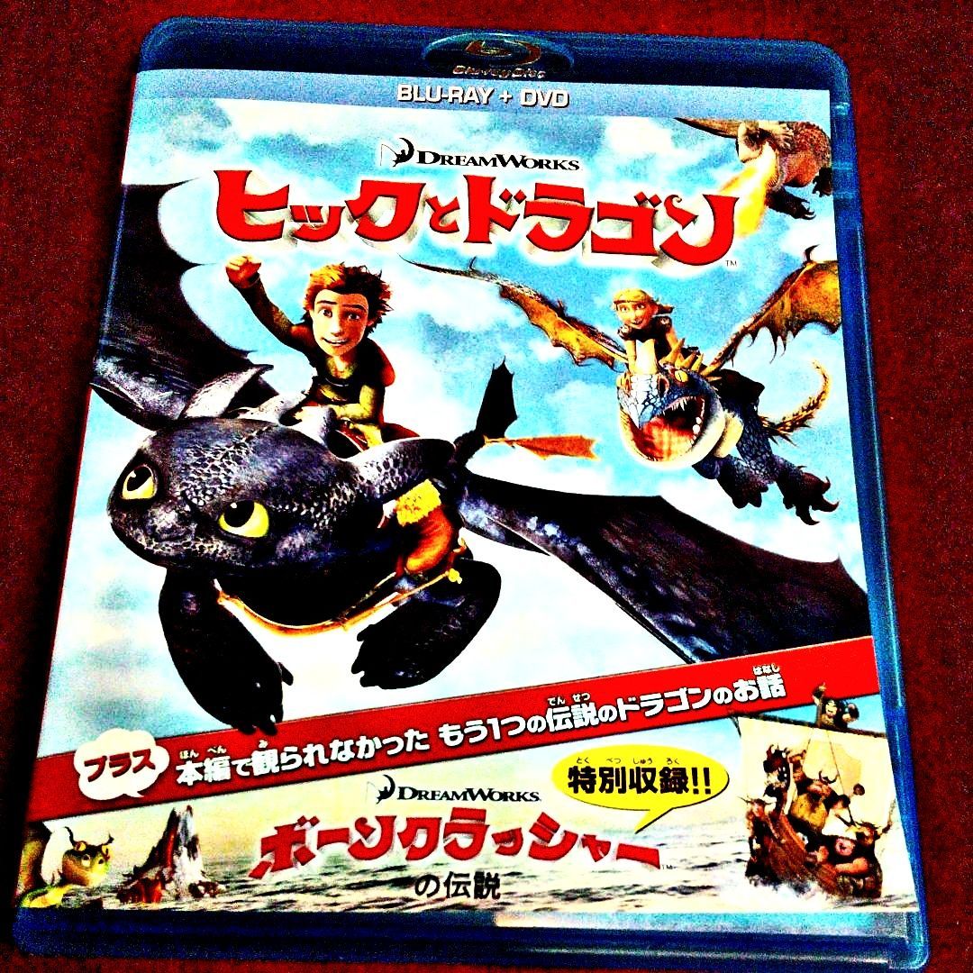 ヒックとドラゴン ブルーレイ&DVDセット('10米)〈2枚組〉 Amazon.co.jp: ヒックとドラゴン ブルーレイ＆DVDセット [Blu