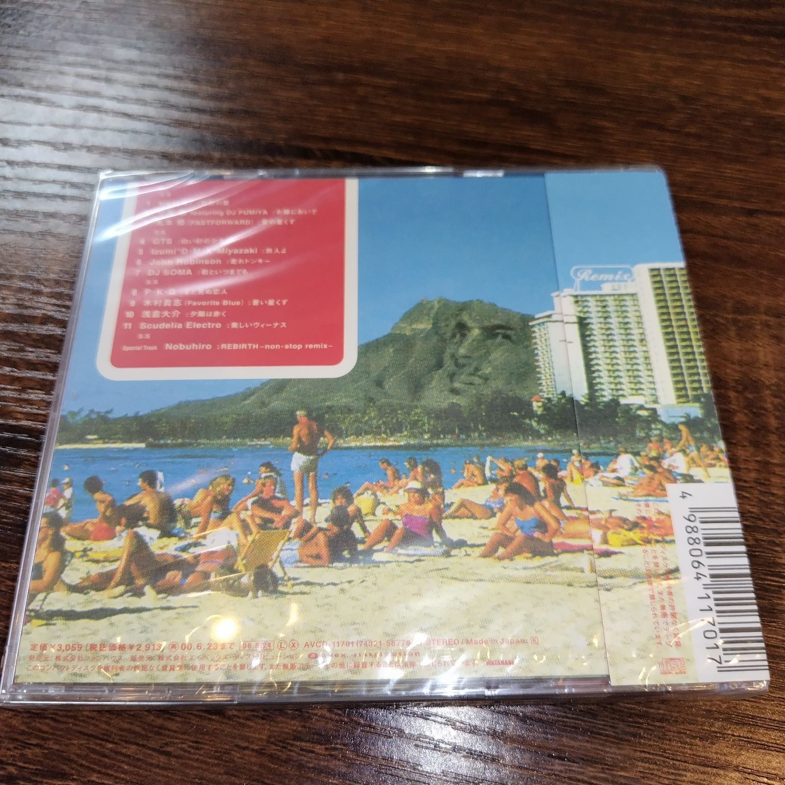 Dance Unite！加山雄三トリビュート・リミックス 未開封CD 管理