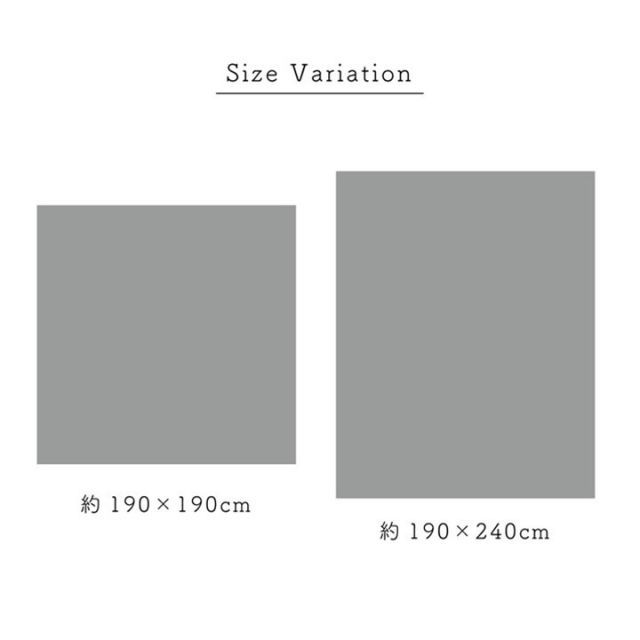 ホットカーペットカバー