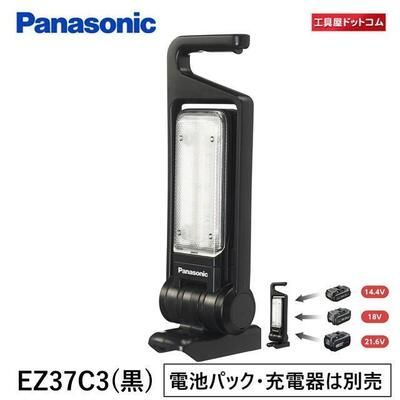 電動工具・エア工具 パナソニック(Panasonic) 工事用充電LEDマルチ