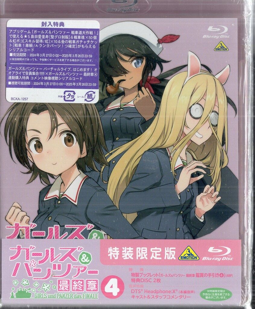 特大 セントバーナード WARABE 激レア レトロ