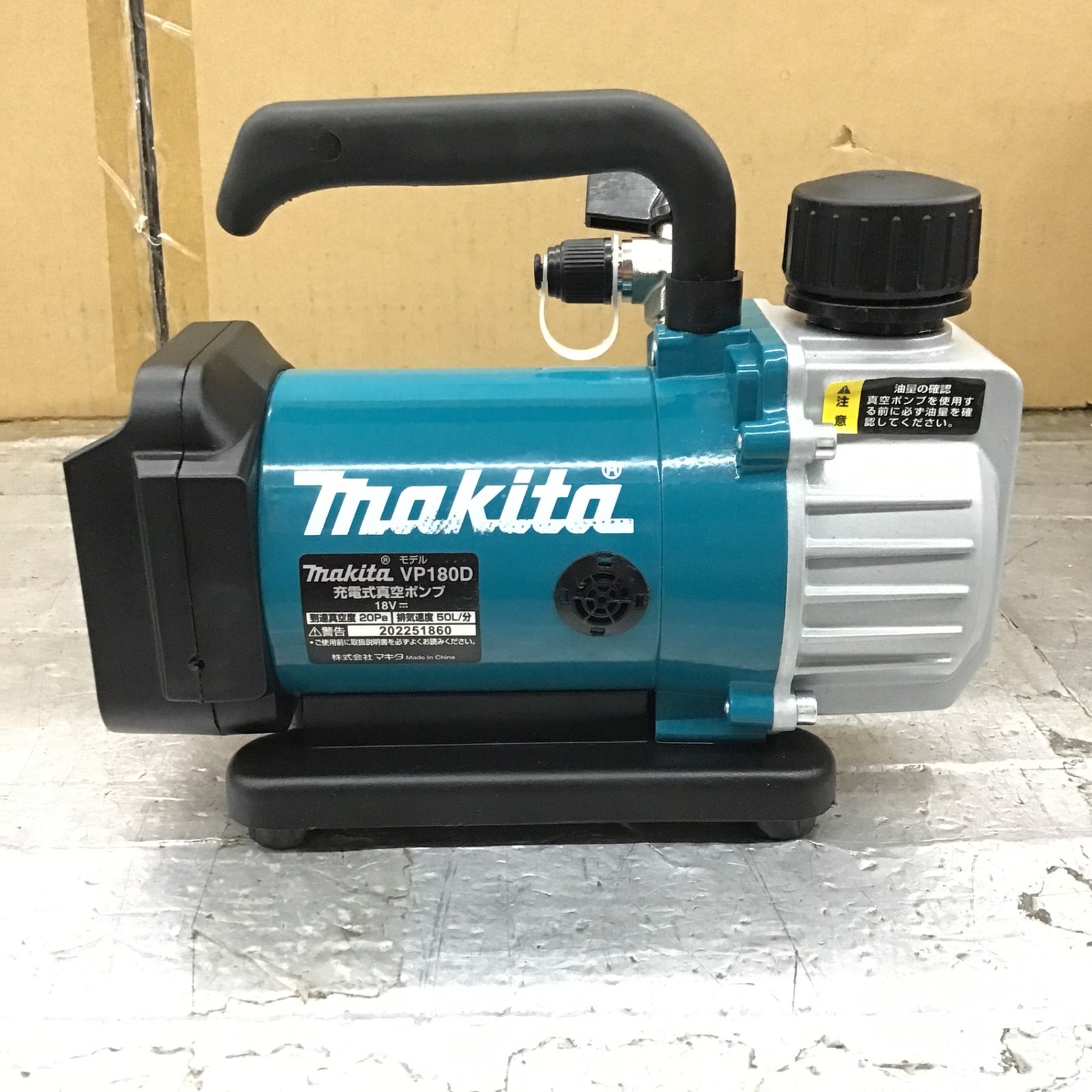 マキタ 乗り移っ 充電式真空ポンプ 18V ＜VP180DZ＞ 本体のみ バッテリ 