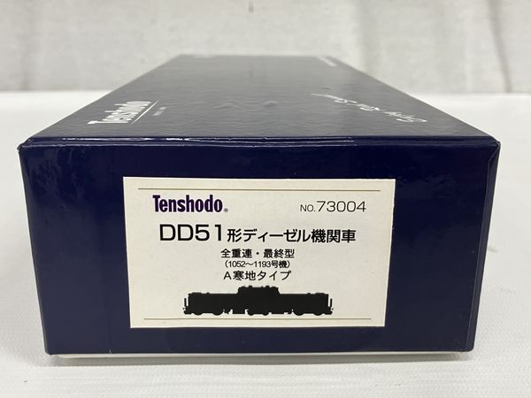 天賞堂 73004 DD51形ディーゼル機関車 全重連 最終型 1052-1193号機 A 