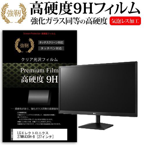 内視鏡診断のプロセスと疾患別内視鏡像-下部消化 改訂第4版