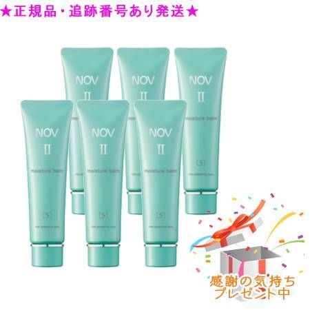 ノブIIモイスチュアバーム　4個セット ノブIIモイスチュアバーム 4個セット 敏感肌用スキンケア ノブ Ⅱ