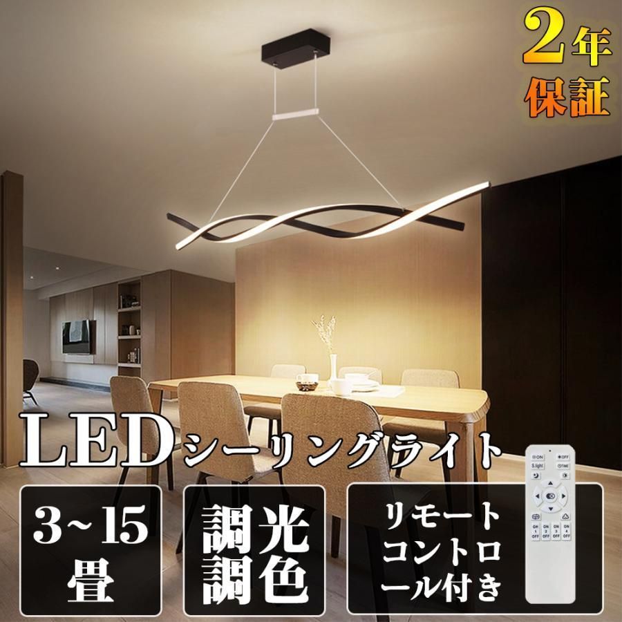 ペンダントライト おしゃれ LED 北欧 レール 吊り下げライト シーリング用 6畳 8畳 10畳 12畳 照明器具 ダイニング キッチン レストラン 天井照明 GLVA660