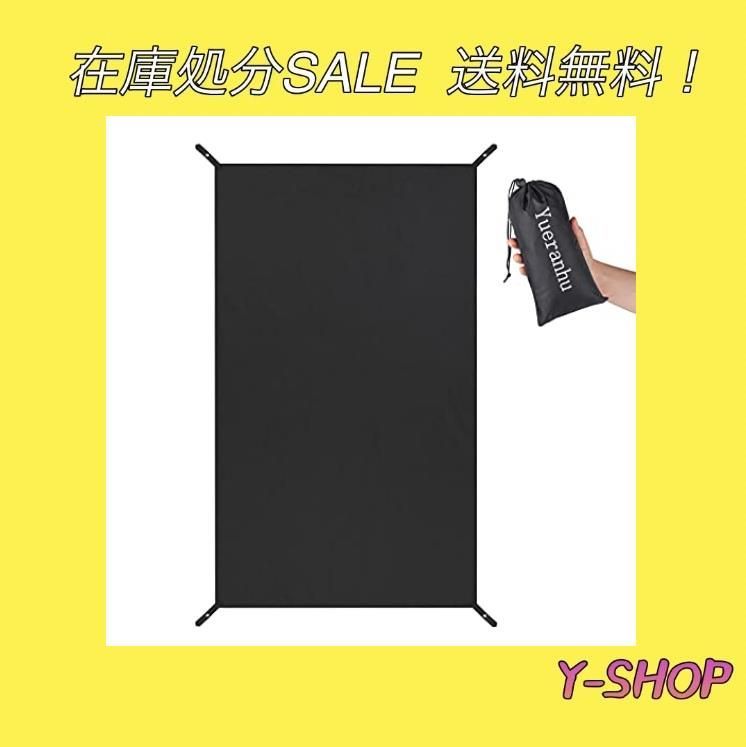 在庫処分セール】約130cm×210cm Yueranhu グランドシート テント