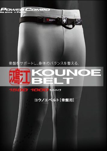 KOUNOE