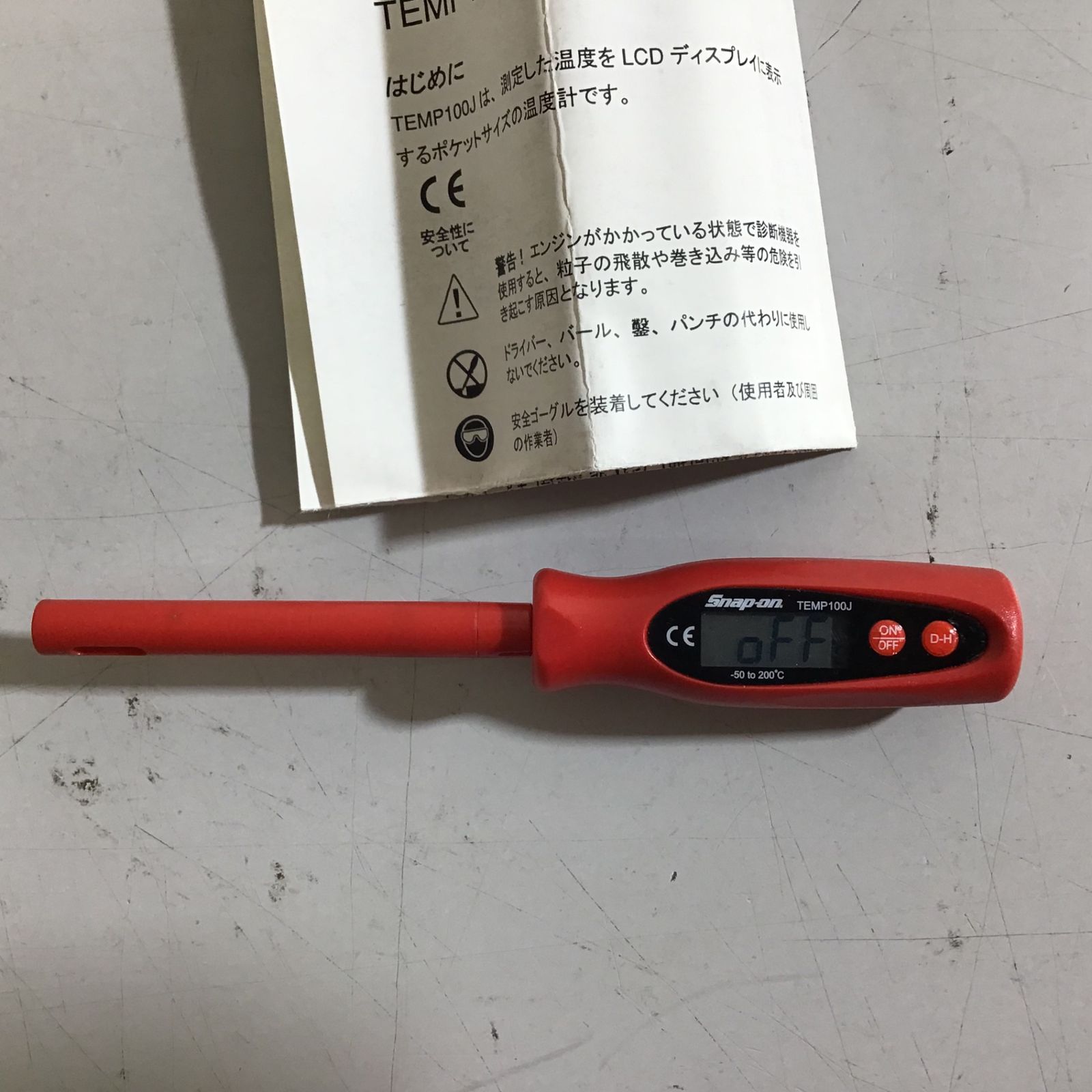サーモメーター TEMP100J
