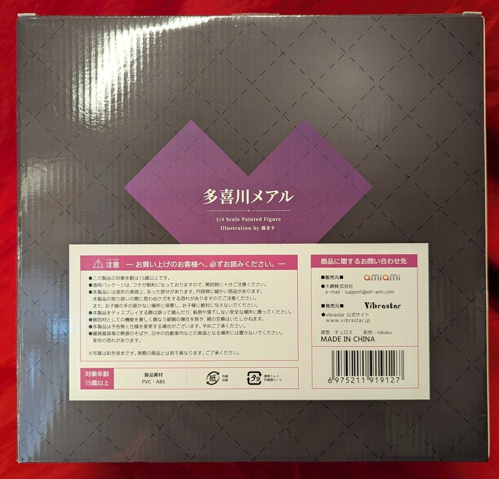 Vibrastar 1/4スケール 藤ます 多喜川メアル - メルカリ