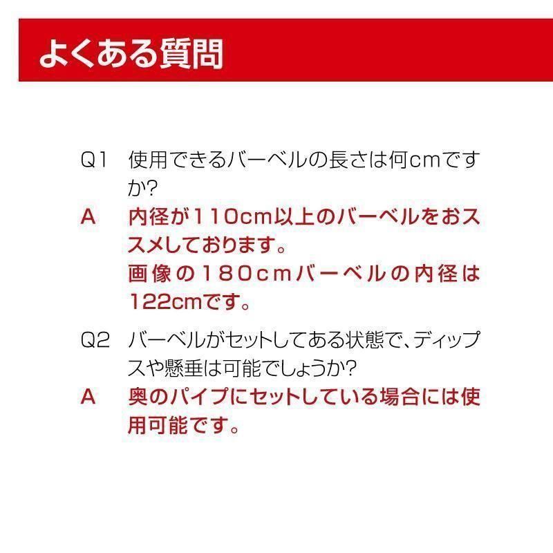 バーベルスタンド】バーベルラック パワーラック スミスマシン 12段階