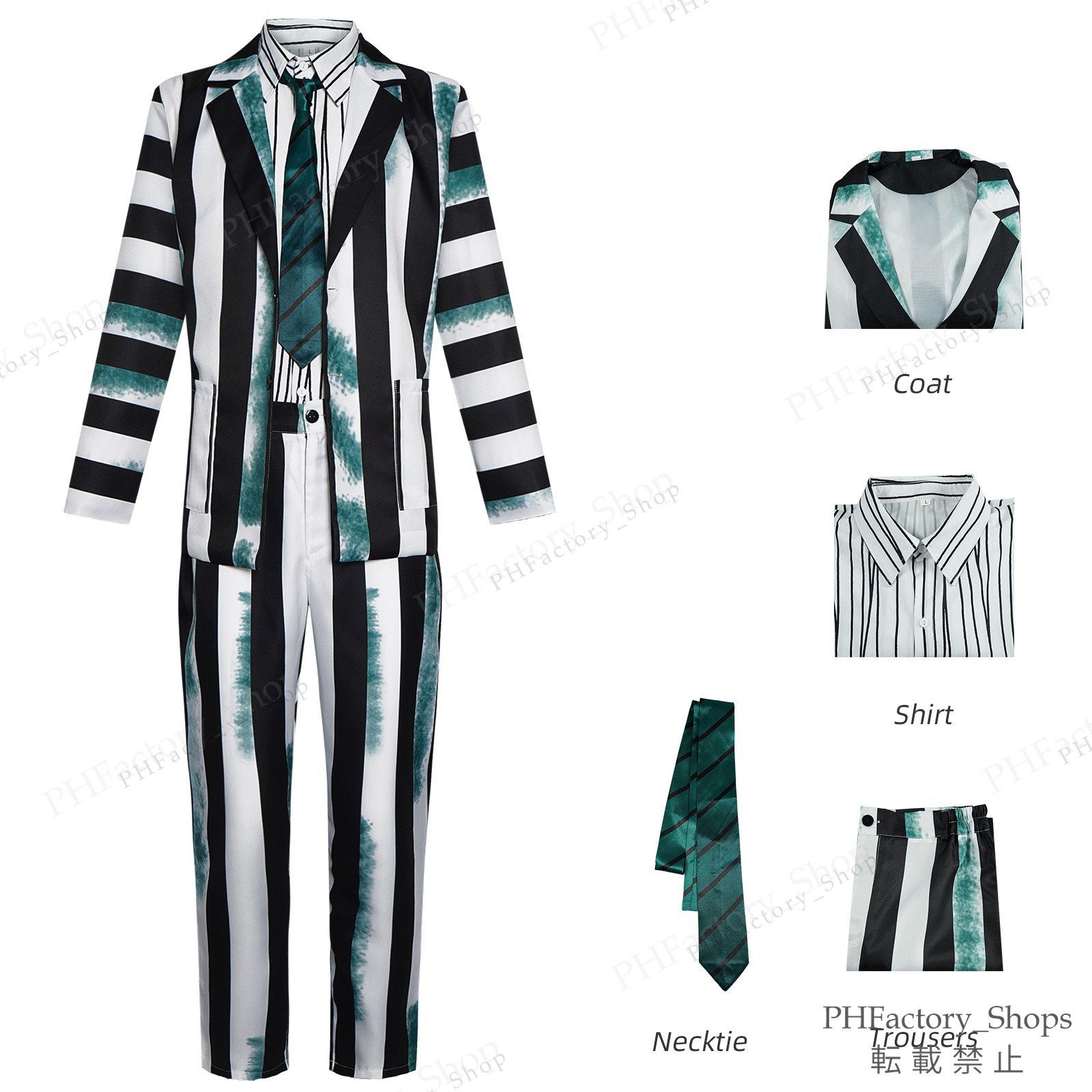 変装 ビートルジュース