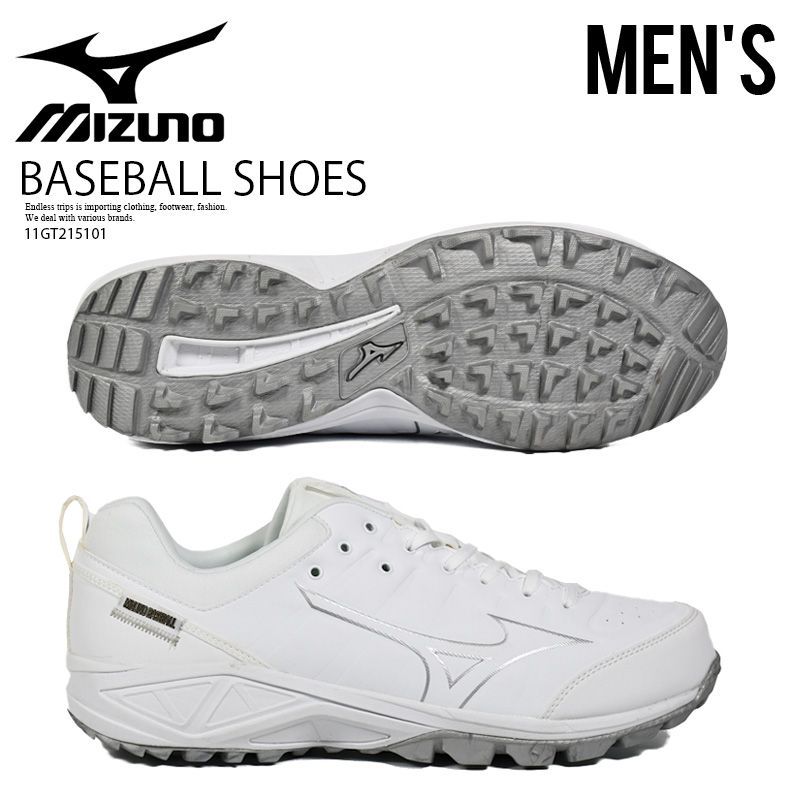 【訳あり】27.5cm MIZUNO ミズノ 野球 AMBITION 2 ASアンビション2 as MENS メンズ スパイクレス ベースボールシューズ トレーニング シューズ 野球用シューズ ホワイト 白 11GT215101 YEEEYEY35Y
