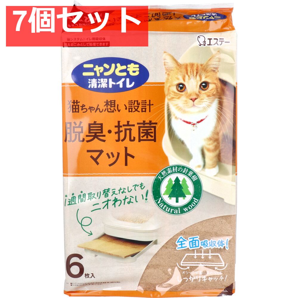 ニャンとも清潔トイレ 脱臭 抗菌マット 6枚入 7個セット