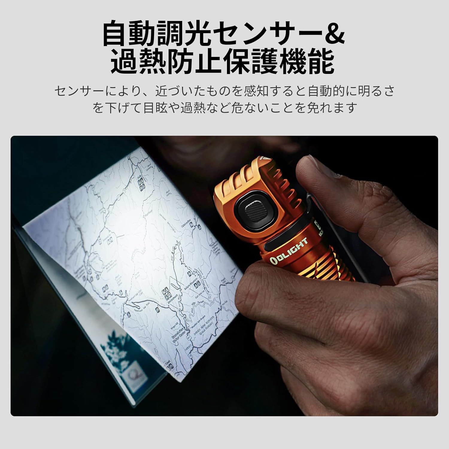 オーライト Perun