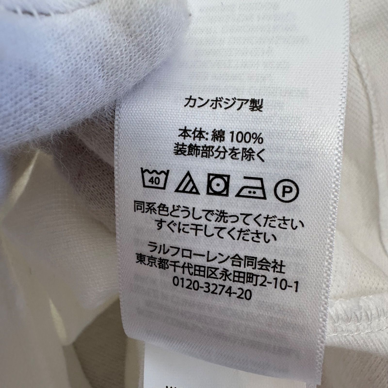 z1396 POLO RALPH LAURENポロラルフローレン ポロシャツトップス