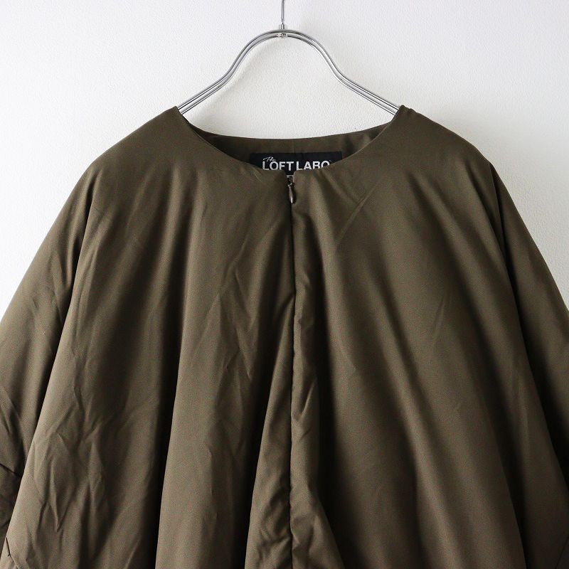 ロフトラボ The Loft Labo × KAWADA FEATHER ノーカラーオーバーダウン