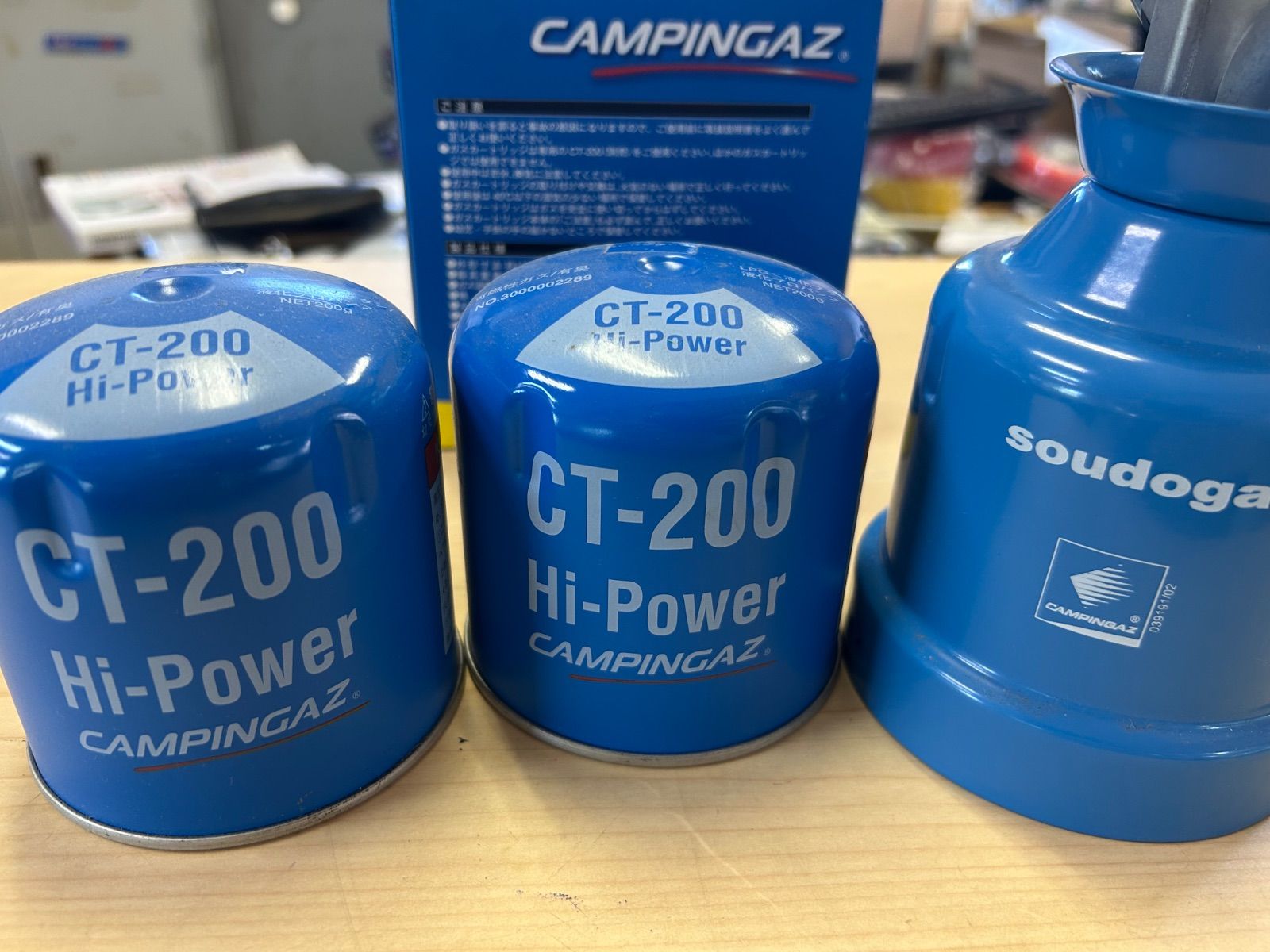 絶版 コールマン ソードガス 206 1台限り