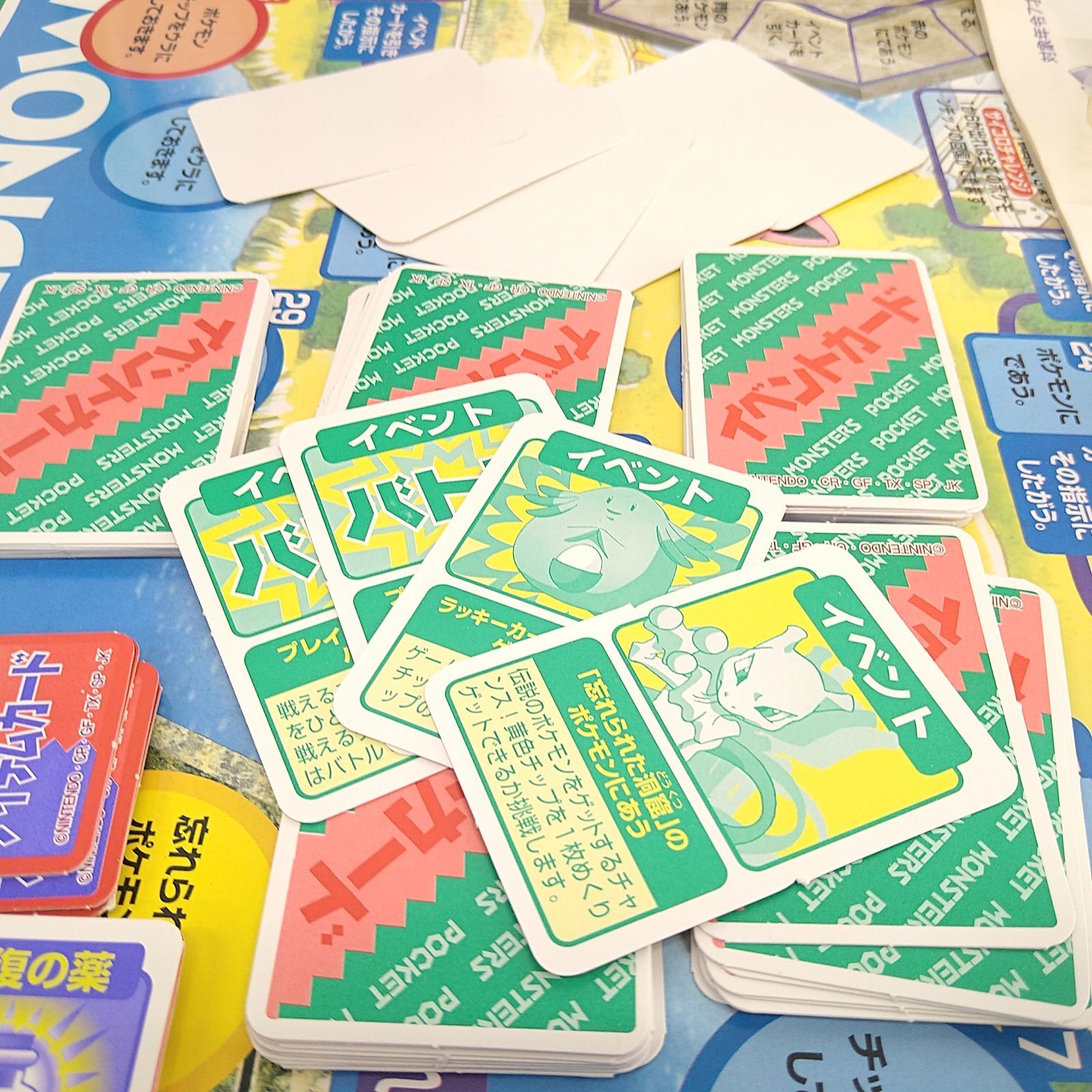 付属品 一部に欠品有り】初代 ポケットモンスター ボードゲーム