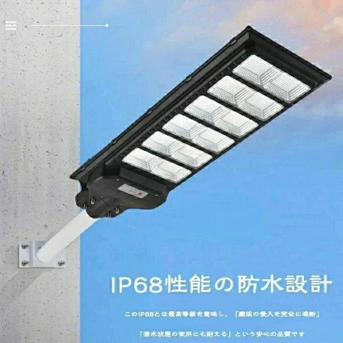 ソーラー街灯 LED