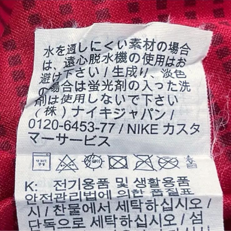 NIKE 2021 鹿島アントラーズ #34 舩橋 佑 ユニフォーム M NIKE