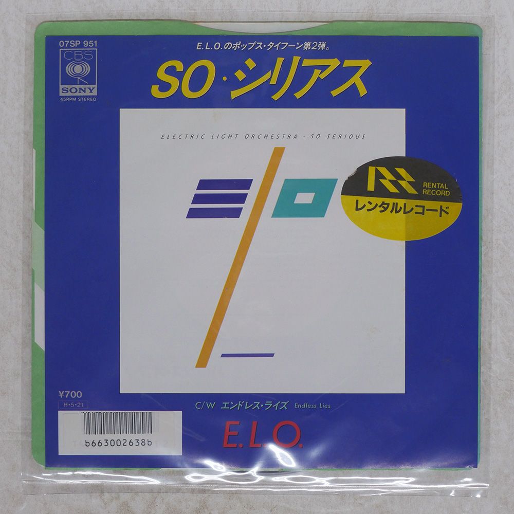 ミュージック BKPP CD &Blu-ray Triangle A-side Single 「ぼくのベガ / R:L / danceasphalt