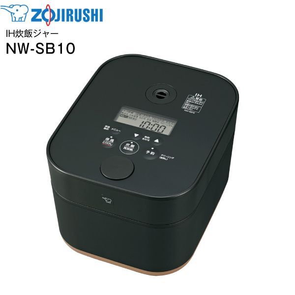 NW-SB10-BA STAN. スタン 象印 炊飯器 5.5合 IH炊飯ジャー 黒まる厚釜 一人暮らしに ZOJIRUSHI IH炊飯器 ブラック NW-SB10 BA