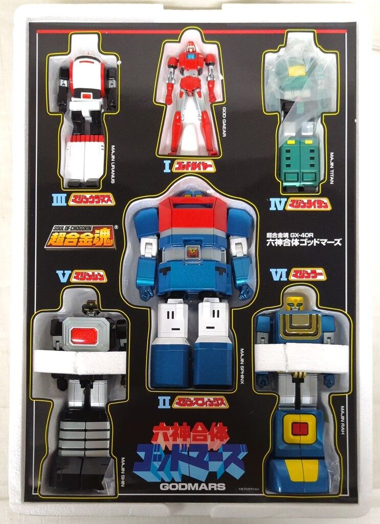 BANDAI - BANDAI バンダイ/超合金魂/六神合体ゴッドマーズ/GX-40R/Bランク/18【中古】 BANDAI - BANDAI バンダイ/超合金魂/六神合体ゴッドマーズ/GX