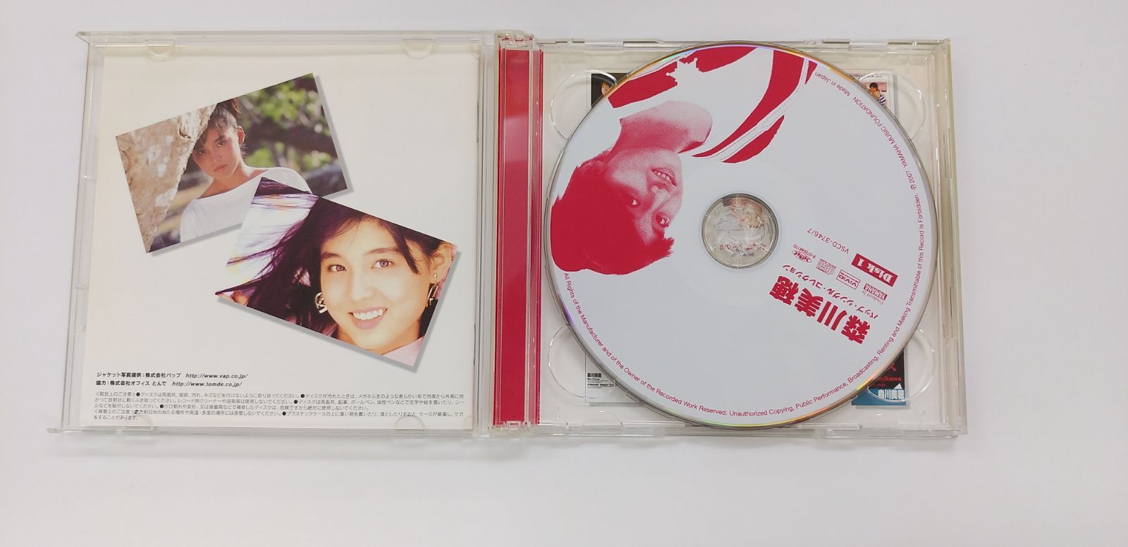 〇森川美穂 VAP SINGLE COLLECTION CD - メルカリ