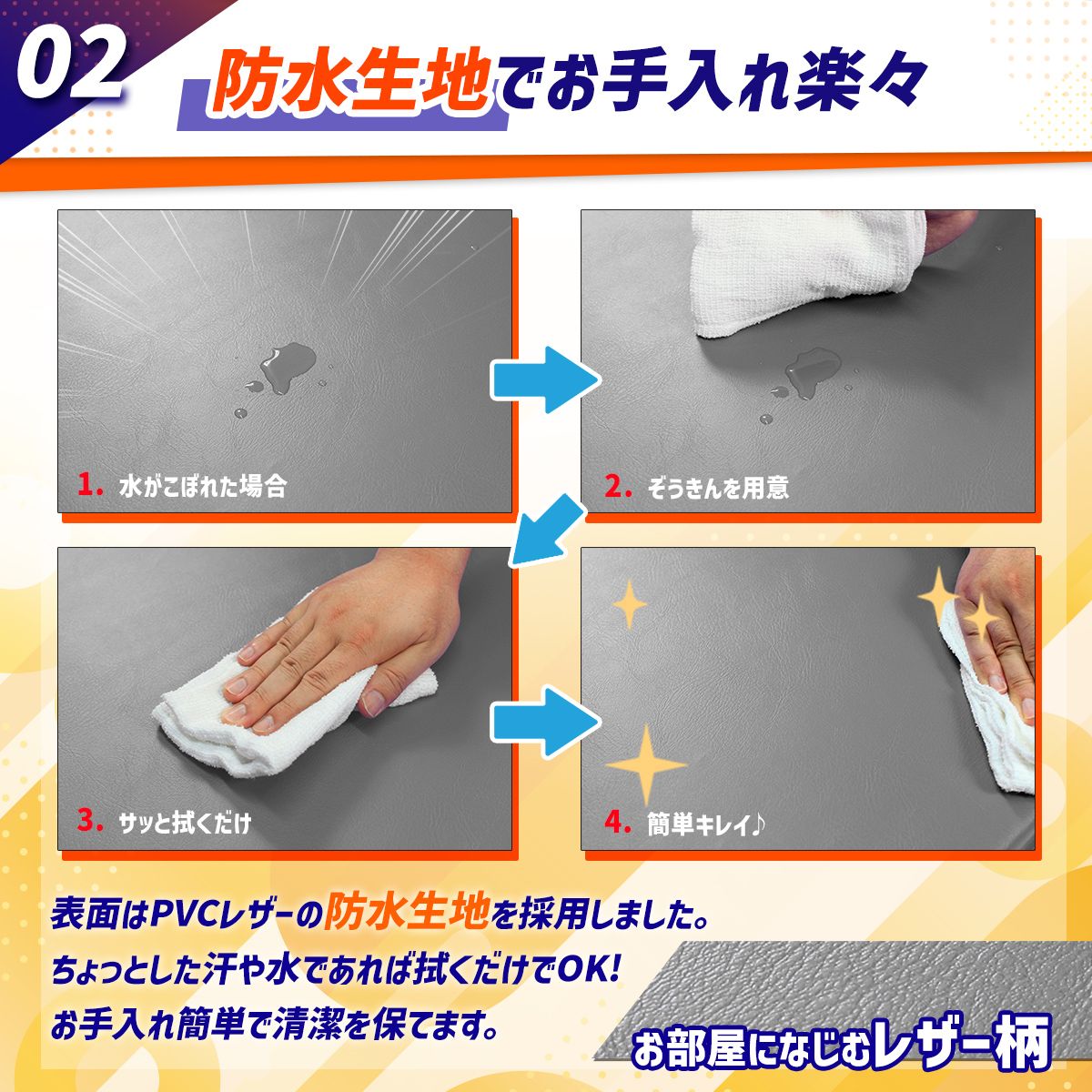 鉄棒