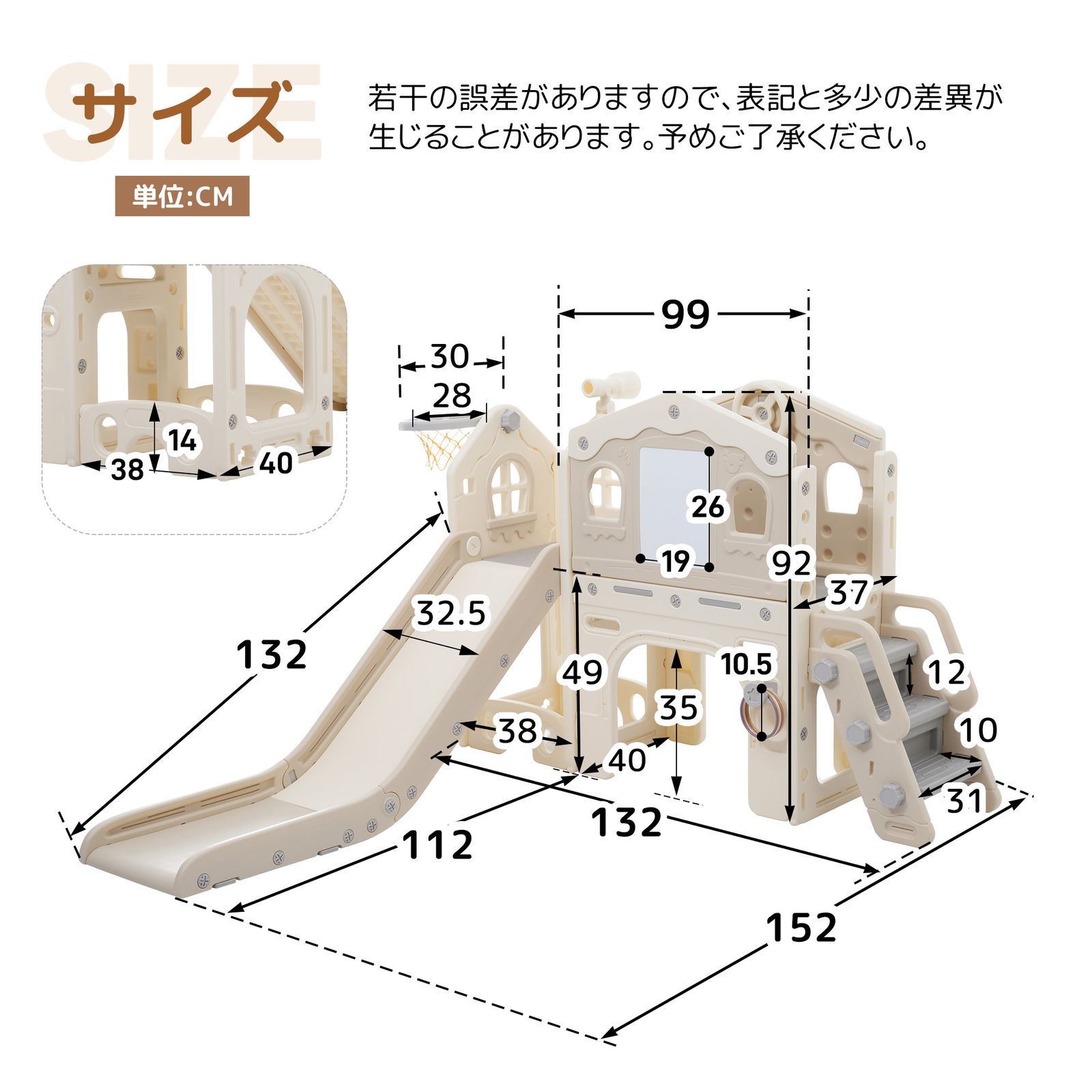 キッズパーク バスケットゴール