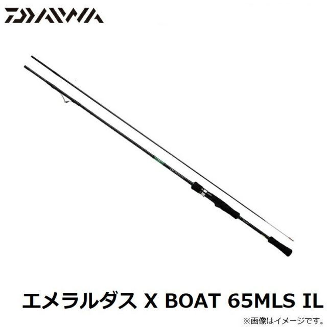 ダイワ エメラルダス X BOAT 65MLS IL / ボートエギング ティップラン
