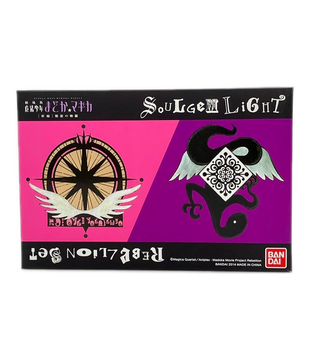 ソウルジェムライト叛逆の物語セット 魔法少女まどかマギカ ダーク