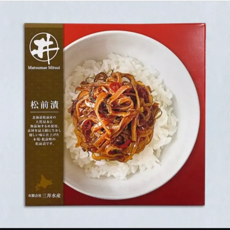 【クール便】天然昆布・無添加するめ使用❣️するめ屋の松前漬け　180g 1箱-1