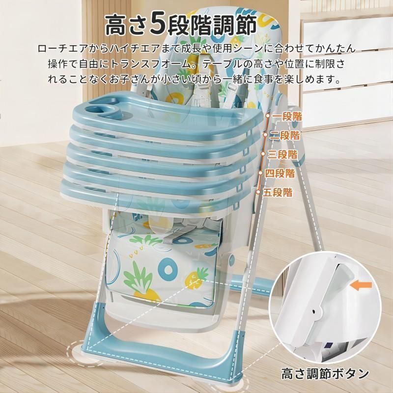 赤ちゃん用 キッズチェア