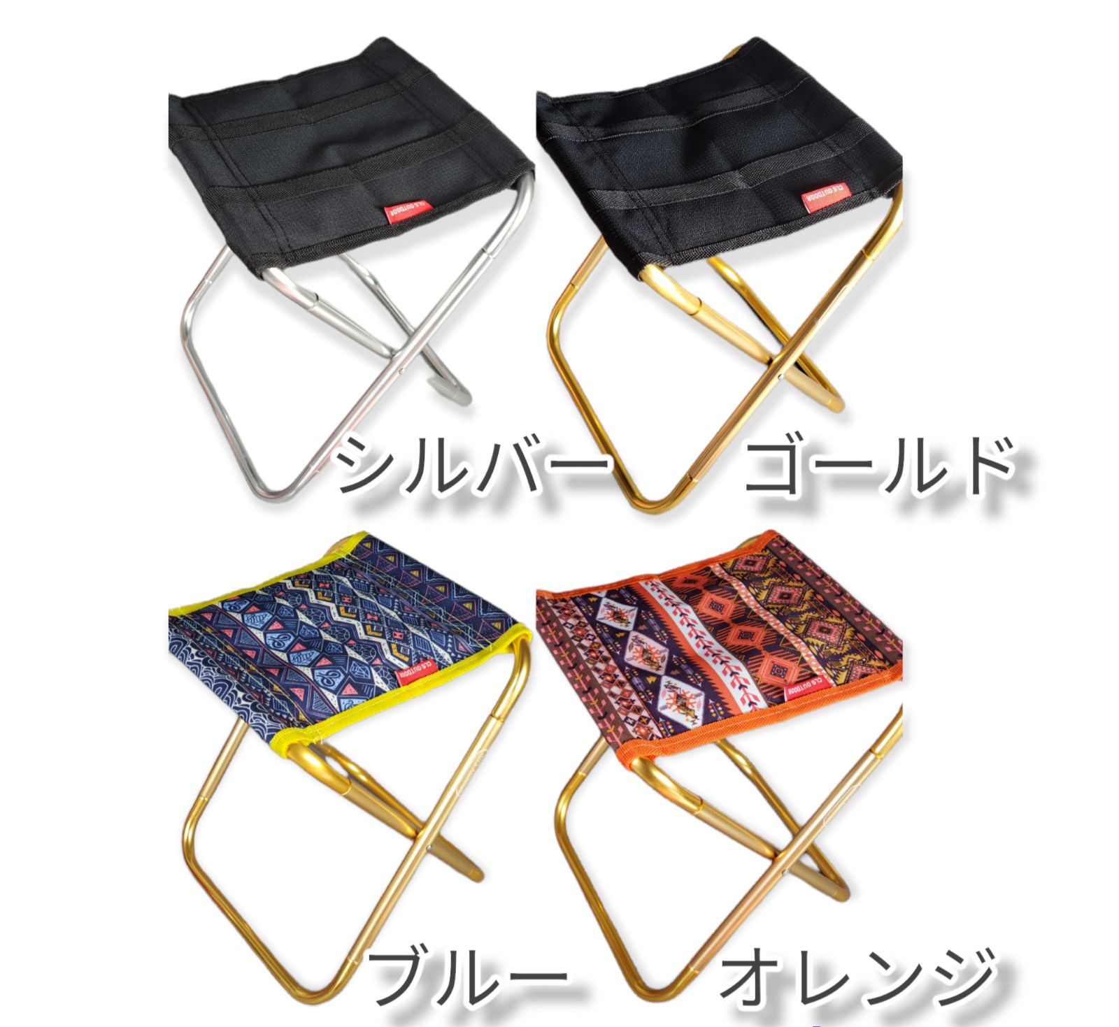 夏セール!!折りたたみ椅子 2個セット コンパクト 収納袋付