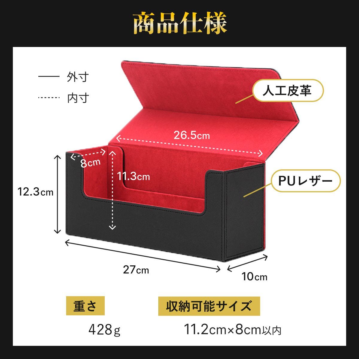 ストレージボックス トレカ マグネットローダー 収納 デッキケース