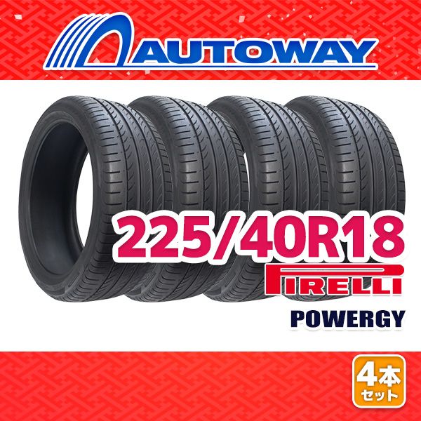AUTOWAY 225|40R18 サマータイヤ PIRELLI POWERGY 18インチ 4本セット 夏タイヤ オートウェイ