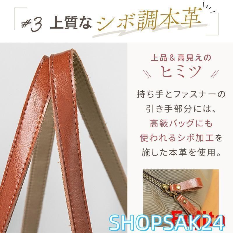 トート 大容量
