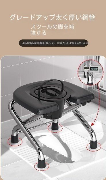 新型U型しゃがみトイレ神器折りたたみステンレス椅子