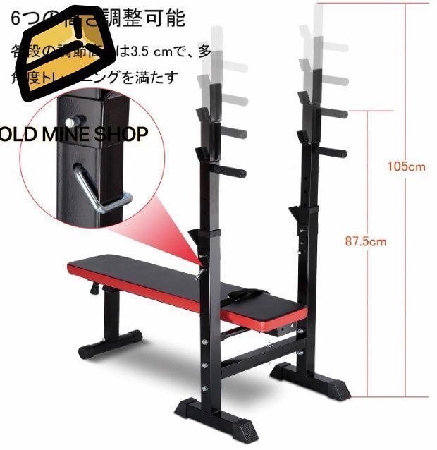 トレーニングベンチ 折り畳みインクラインベンチ ベンチプレス台 耐