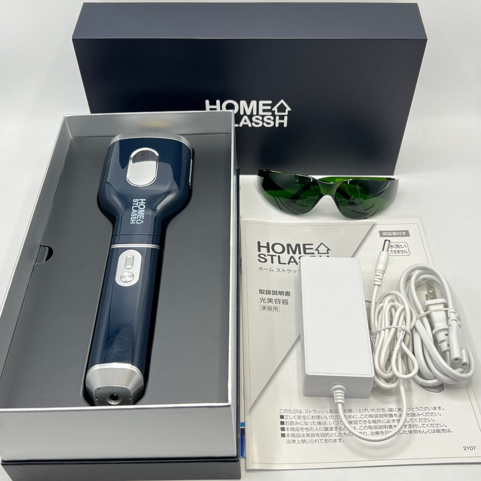 HOME STLASSH 脱毛器 本体 【公式通販】