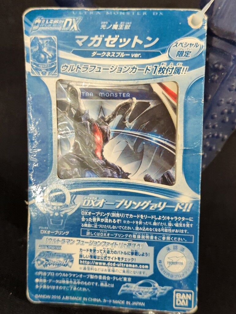メルカリ