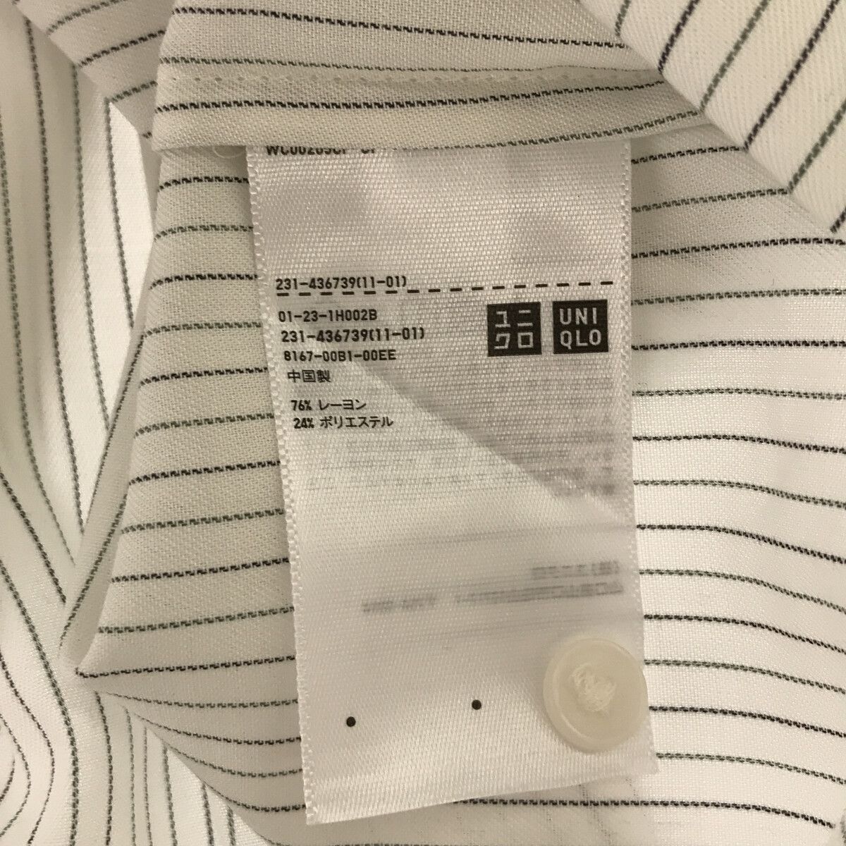 ☆美品☆ UNIQLO ユニクロ トップス シャツ 薄手 シンプル 長袖